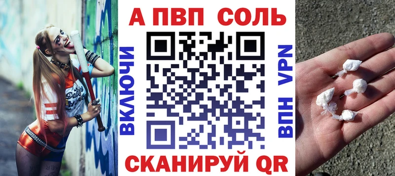 A-PVP VHQ Кемь