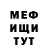 Метадон VHQ Mr.holost