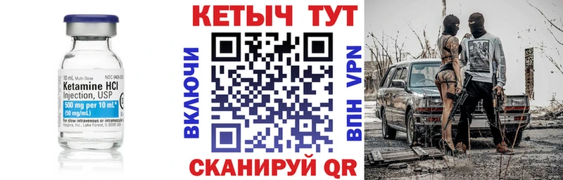 Купить закладки  Кемь  Кетамин ketamine 