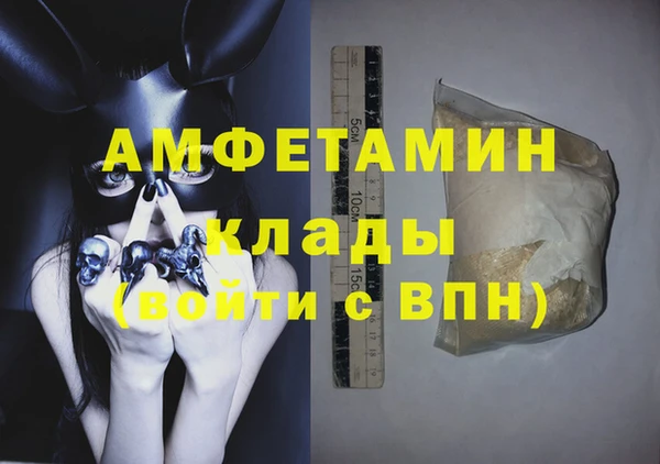 мет Лабытнанги