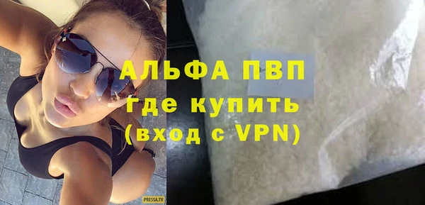 метамфетамин Липки