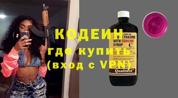 ALPHA PVP Лихославль