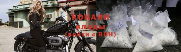 синтетический гашиш Ладушкин