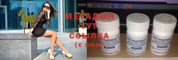 метамфетамин Липки