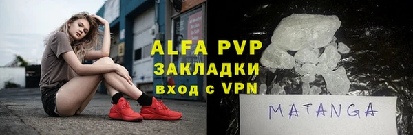 метамфетамин Липки