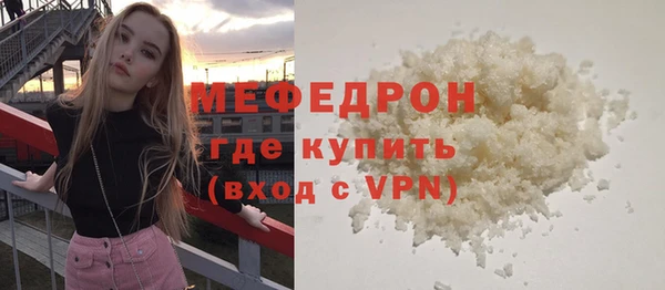 мет Лабытнанги