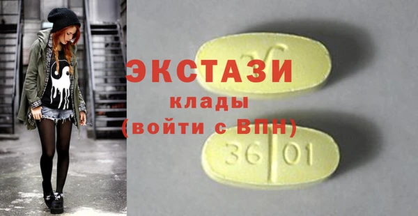 мет Лабытнанги