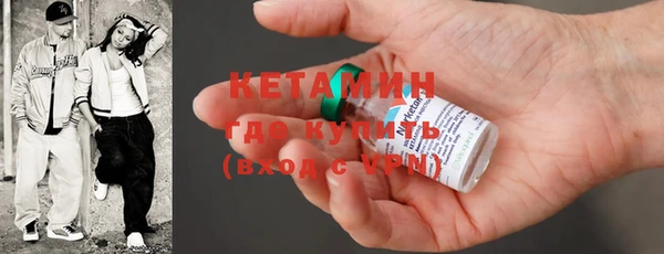 метамфетамин Липки