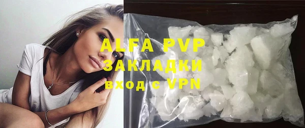 метамфетамин Липки