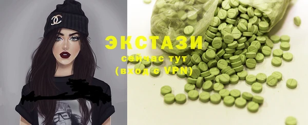синтетический гашиш Ладушкин