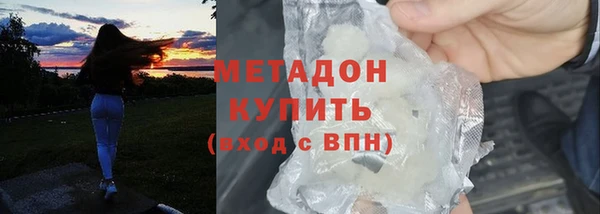 мет Лабытнанги