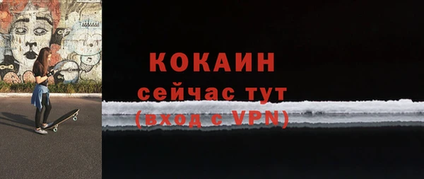 кокаин перу Лагань