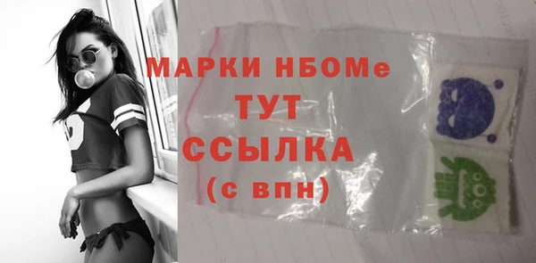 метамфетамин Липки