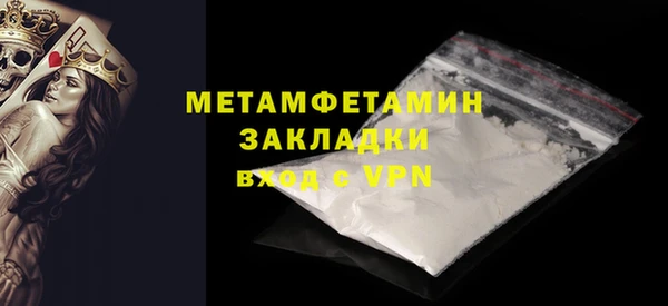 метамфетамин Липки