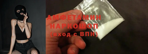 таблы Лиски
