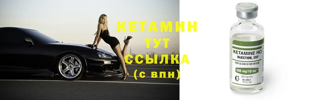 ALPHA PVP Лихославль