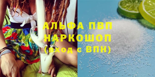 кокаин перу Лагань