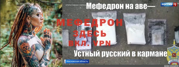 ALPHA PVP Лихославль