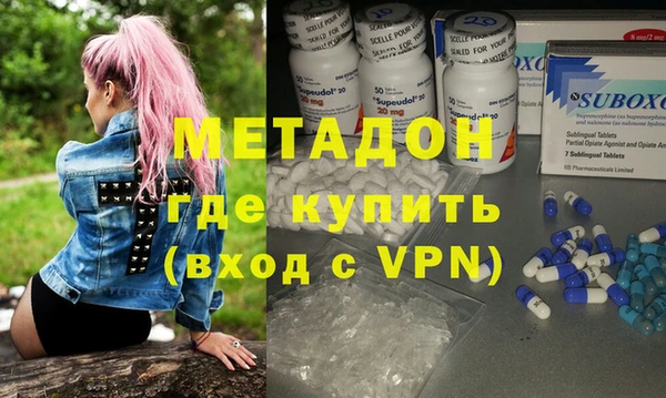 синтетический гашиш Ладушкин