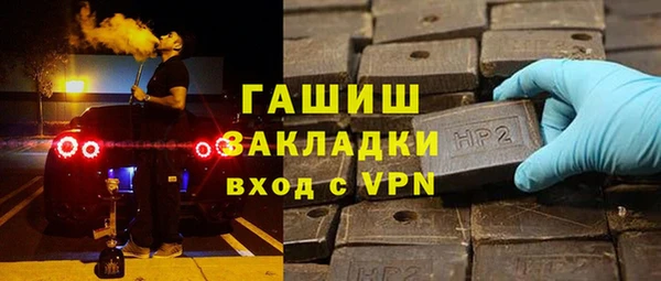 метамфетамин Липки