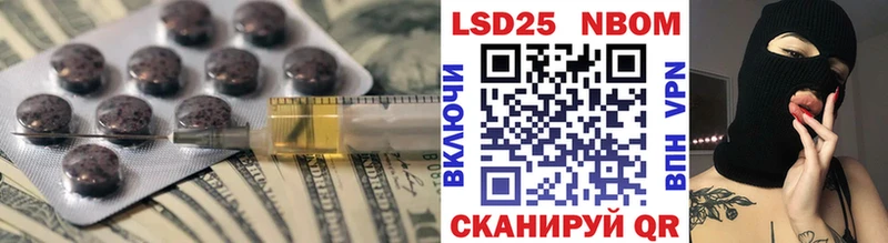 LSD-25 экстази кислота  Купить где  Кемь 