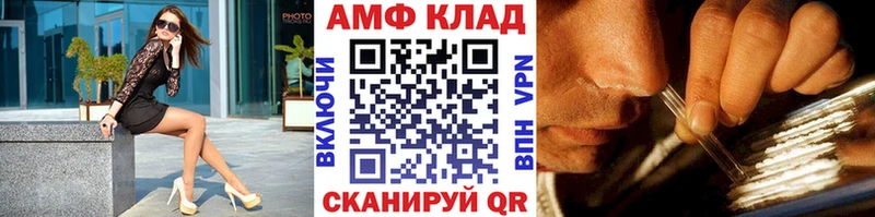 Метамфетамин мет Кемь