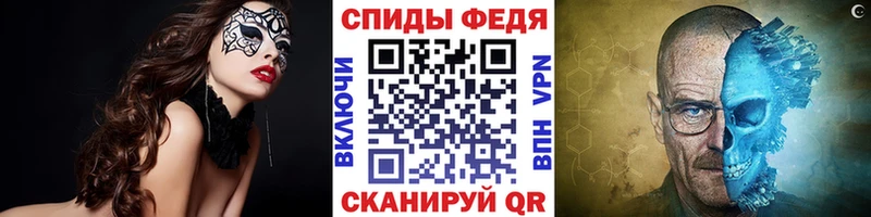 МЕТАМФЕТАМИН Methamphetamine  Купить закладки  Кемь 
