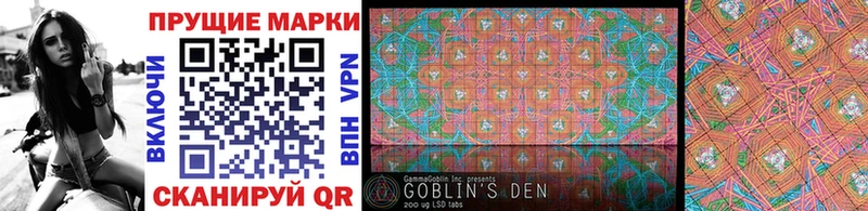Марки NBOMe 1,8мг  Купить где  Кемь 