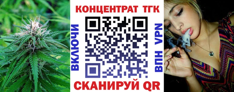 ТГК вейп  Купить где  Кемь 